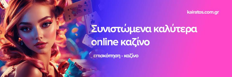 Discovering New Casino Sites in Greece A Comprehensive Guide -896525197